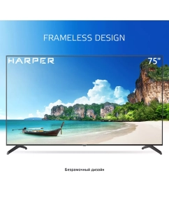Купить Телевизор Harper 75Q850TS, 75"(190 см), UHD 4K  в E-mobi