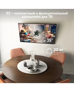 Купить Кронштейн для телевизора 10&quot;-32&quot; ONKRON R3 наклонно-поворотный, чёрный  в E-mobi