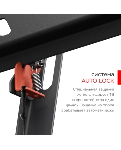 Купить Кронштейн для ТВ HOLDER 22&quot; – 47&quot; наклонный LCDS-4711-B  в E-mobi