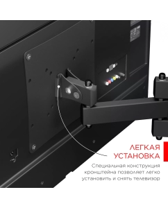 Купить Кронштейн для ТВ HOLDER 17” - 42” наклонно-поворотный LCDS-4214-B  в E-mobi