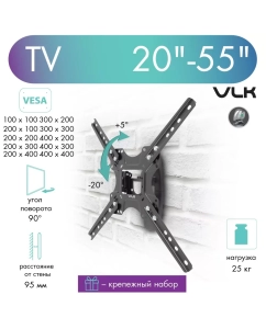 Купить Кронштейн для телевизора настенный наклонно-поворотный VLK TRENTO-14 20