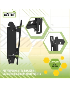 Купить Наклонный кронштейн для телевизора LE-STER LST-301.03 10-55 черный  в E-mobi