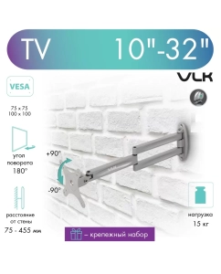 Купить Кронштейн для телевизора VLK Trento-15 Silver в E-mobi