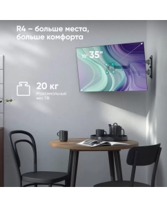 Купить Кронштейн для телевизора 10&quot;-32&quot; ONKRON R4 наклонно-поворотный, чёрный  в E-mobi