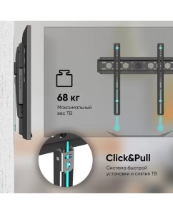 Купить Кронштейн для телевизора 32&quot;-65&quot; ONKRON FM5 фиксированный, чёрный  в E-mobi