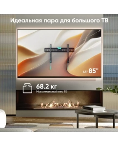 Купить Кронштейн для телевизора 43&quot;-85&quot; ONKRON FM6 фиксированный, чёрный  в E-mobi