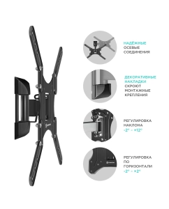 Купить Кронштейн для телевизора 26&quot;-65&quot; ONKRON M2 наклонно-поворотный, чёрный  в E-mobi