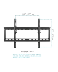 Купить Кронштейн для телевизора настенный наклонный Kromax IDEAL-2 32&quot;-90&quot; до 55 кг  в E-mobi