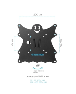 Купить Кронштейн для телевизора Kromax Casper-203 Black  в E-mobi