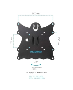 Купить Кронштейн для телевизора Kromax Casper-204 Black  в E-mobi