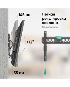 Купить Кронштейн для телевизора 32&quot;-70&quot; ONKRON TM5 наклонный, чёрный  в E-mobi