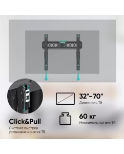 Купить Кронштейн для телевизора 32&quot;-70&quot; ONKRON TM5 наклонный, чёрный  в E-mobi