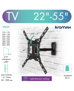 Купить Кронштейн для телевизора Kromax Dix-17 Black в E-mobi
