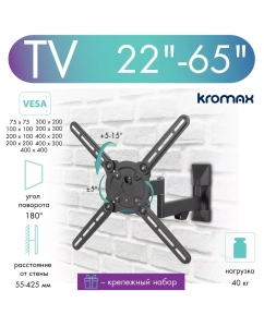 Купить Кронштейн для телевизора Kromax Atlantis-15 Grey в E-mobi