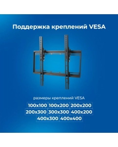 Купить Наклонный кронштейн для телевизора Триколор TR-4040T 26-55 черный  в E-mobi