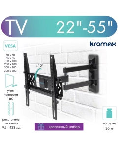 Купить Кронштейн для телевизора настенный наклонно-поворотный Kromax PIXIS-XS 22