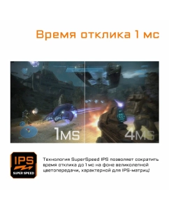 Купить 27&quot; Монитор GIGABYTE M27Q-EK черный 170Hz 2560x1440 IPS  в E-mobi