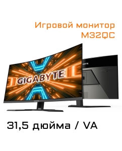 Купить 31.5