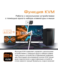 Купить 31.5" Монитор GIGABYTE M32QC-EK Black 170Hz 2560x1440 VA  в E-mobi