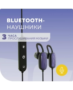 Купить Беспроводные наушники More choice BG10 Blue вакуумные с шейным шнурком  в E-mobi