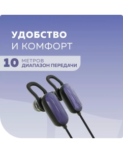 Купить Беспроводные наушники More choice BG10 Blue вакуумные с шейным шнурком  в E-mobi