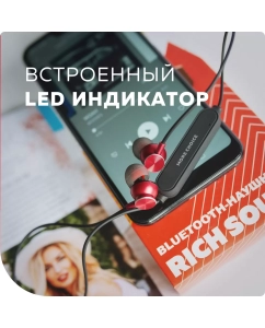 Купить Беспроводные наушники More choice BG6 Red вакуумные с шейным шнурком  в E-mobi