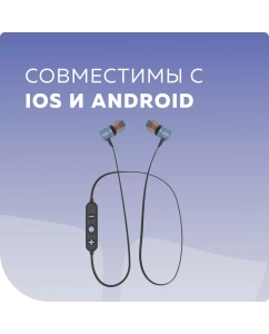 Купить Беспроводные наушники More choice BG20  Blue вакуумные с шейным шнурком  в E-mobi