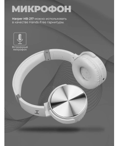 Купить Беспроводные наушники Harper HB-217 White  в E-mobi