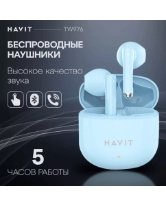 Купить Беспроводные наушники Havit TW976 голубые в E-mobi