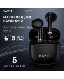 Купить Беспроводные наушники Havit TW976 черные в E-mobi
