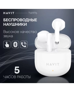 Купить Беспроводные наушники Havit TW976 белые в E-mobi
