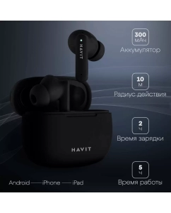 Купить Беспроводные наушники Havit TW967 черные  в E-mobi