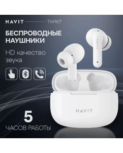 Купить Беспроводные наушники Havit TW967 белые в E-mobi