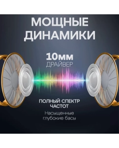 Купить Беспроводные наушники Havit TW967 белые  в E-mobi