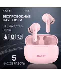 Купить Беспроводные наушники Havit TW967 розовые в E-mobi