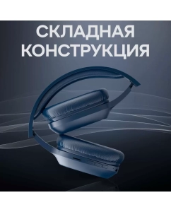 Купить Беспроводные наушники Havit H2590BT PRO синие  в E-mobi