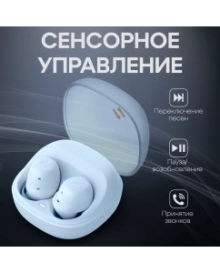 Купить Наушники беспроводные блютуз TWS HAVIT TW969 микрофон с шумоподавлением, игровые, голубые  в E-mobi