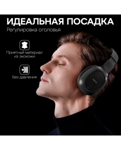 Купить Беспроводные наушники Havit H2590BT PRO черные  в E-mobi