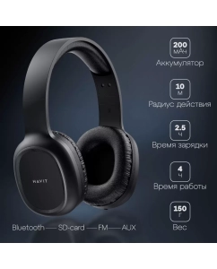 Купить Беспроводные наушники Havit H2590BT PRO черные  в E-mobi