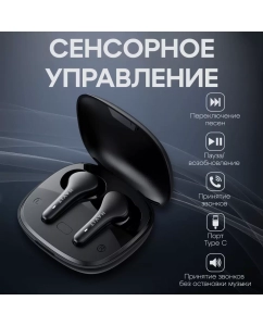 Купить Наушники беспроводные TWS HAVIT TW959 черные  в E-mobi