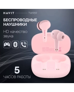 Купить Беспроводные наушники Havit TW959 (202012003110701) в E-mobi