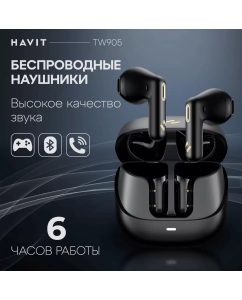 Купить Беспроводные наушники Havit TW905 черные в E-mobi