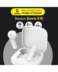 Купить Беспроводные наушники Baseus Bowie E16 White (BAS-A0006190022300)  в E-mobi