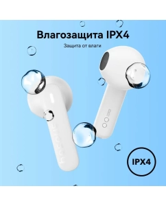 Купить Беспроводные наушники Baseus Bowie E16 White (BAS-A0006190022300)  в E-mobi