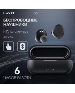 Купить Беспроводные наушники Havit I98 Black (202012003100013) в E-mobi