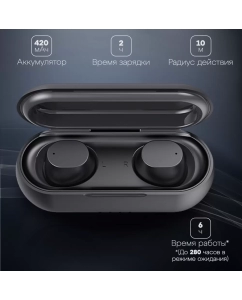 Купить Беспроводные наушники Havit I98 Black (202012003100013)  в E-mobi