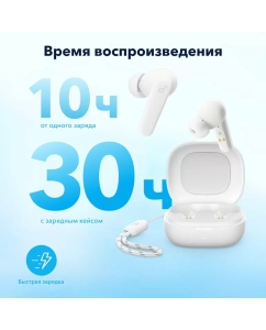 Купить Беспроводные наушники TWS Anker Soundcore R50i, монорежим, эквалайзер, белый в E-mobi