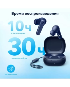 Купить Беспроводные наушники TWS Anker Soundcore R50i, монорежим, эквалайзер. в E-mobi
