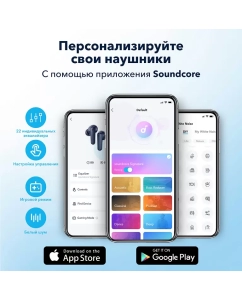 Купить Беспроводные наушники TWS Anker Soundcore R50i, монорежим, эквалайзер.  в E-mobi