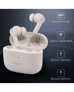 Купить Наушники беспроводные TWS HAVIT TW958 PRO гарнитура с шумоподавлением, игровые, бежевые  в E-mobi